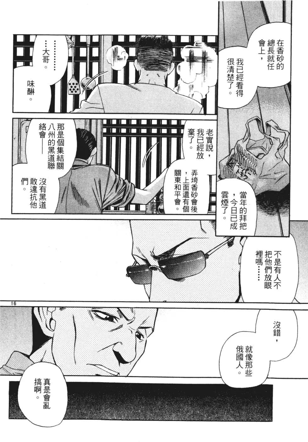 第04卷116