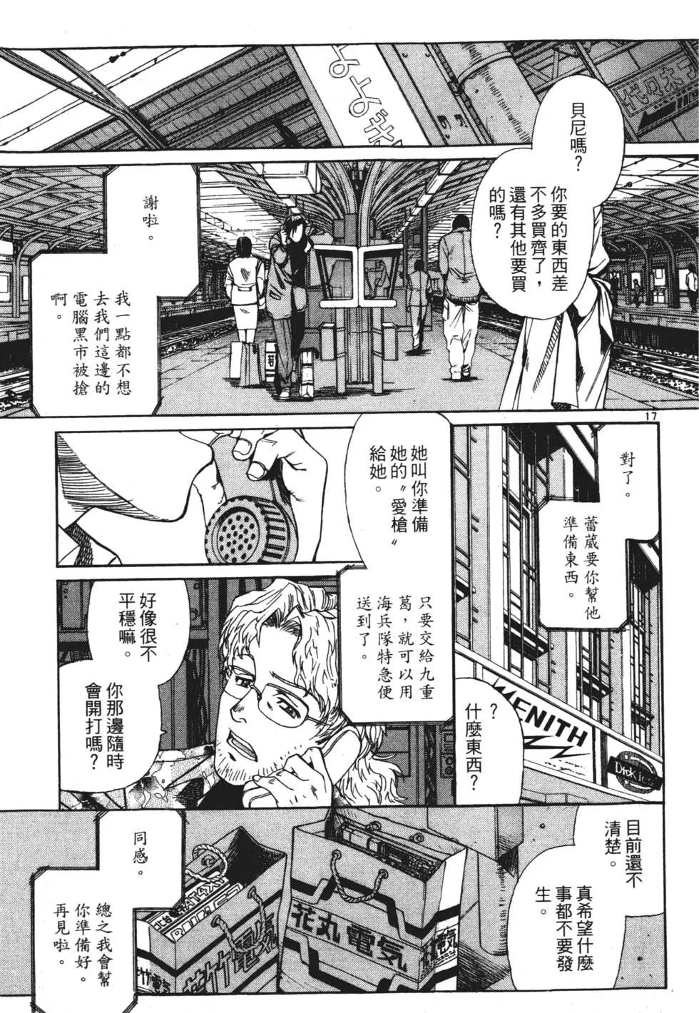 第04卷117