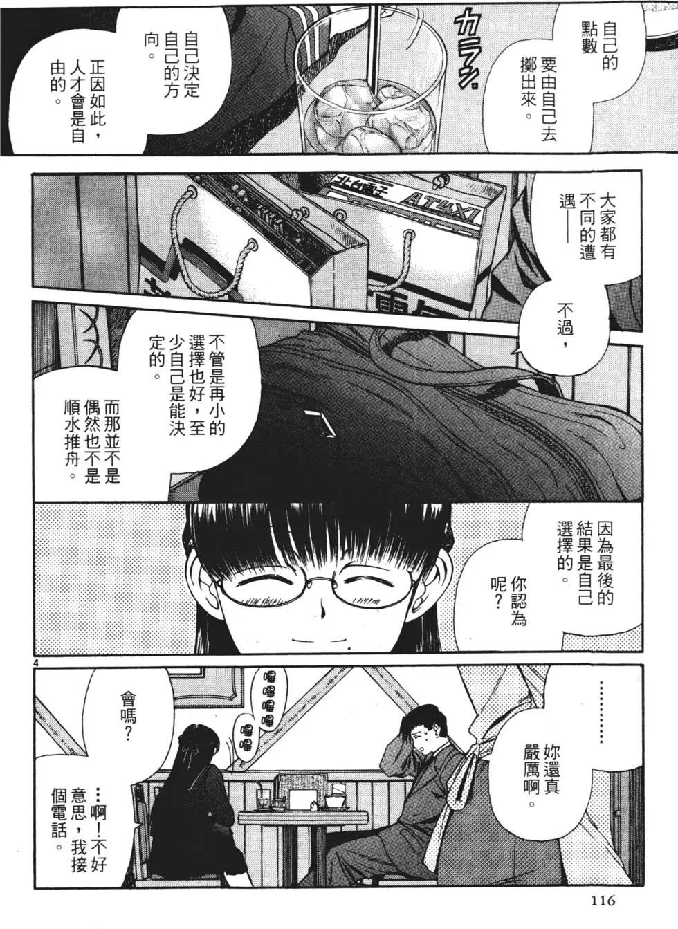 第04卷124