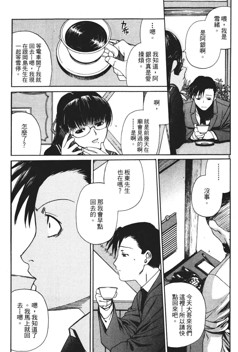 第04卷125