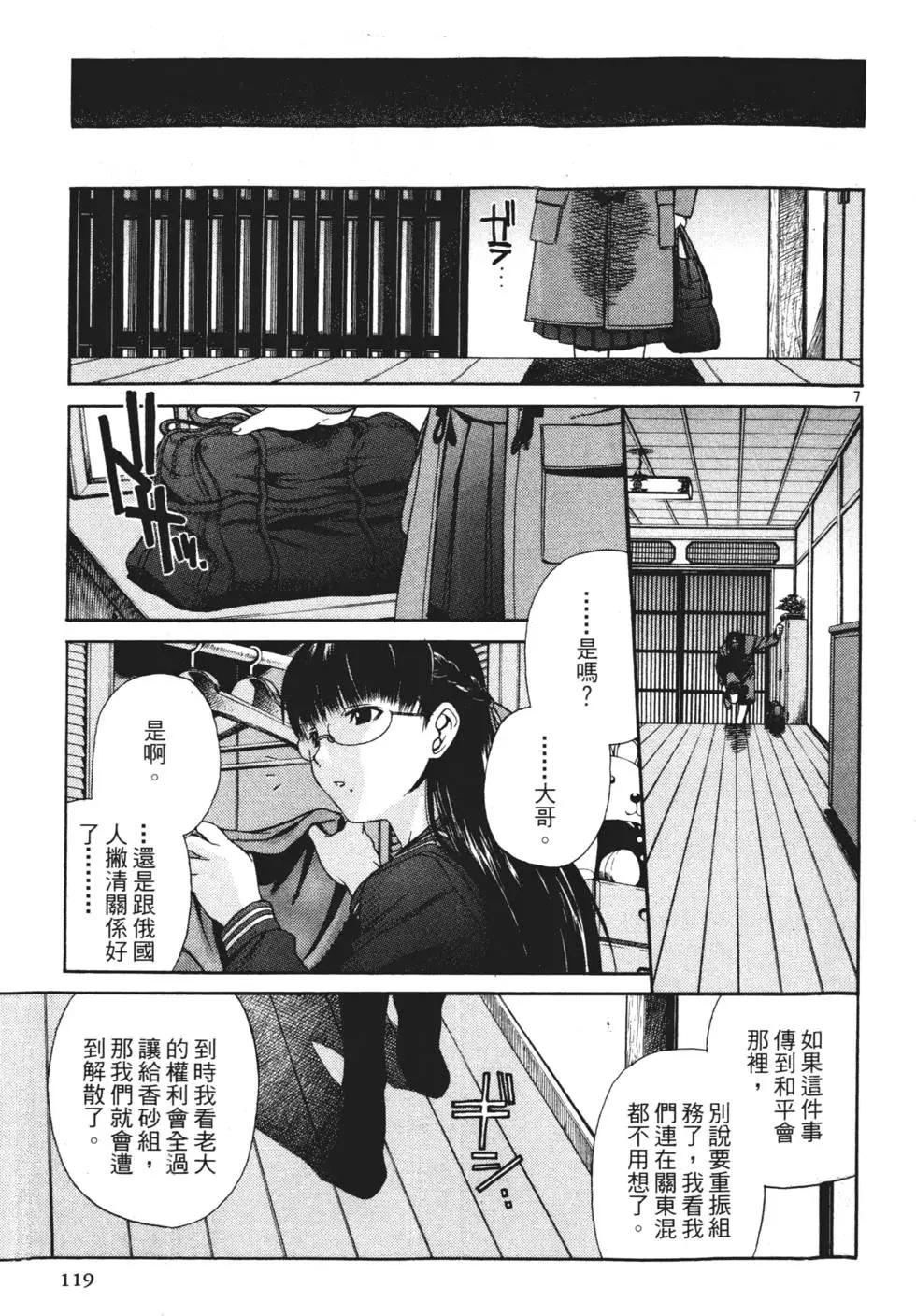 第04卷127