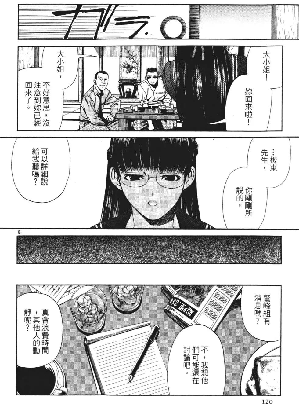 第04卷128