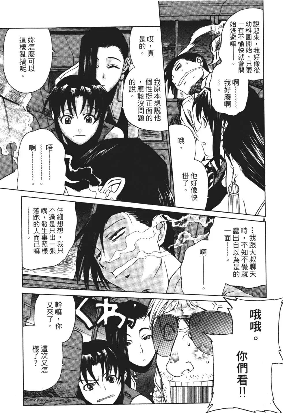 第04卷13