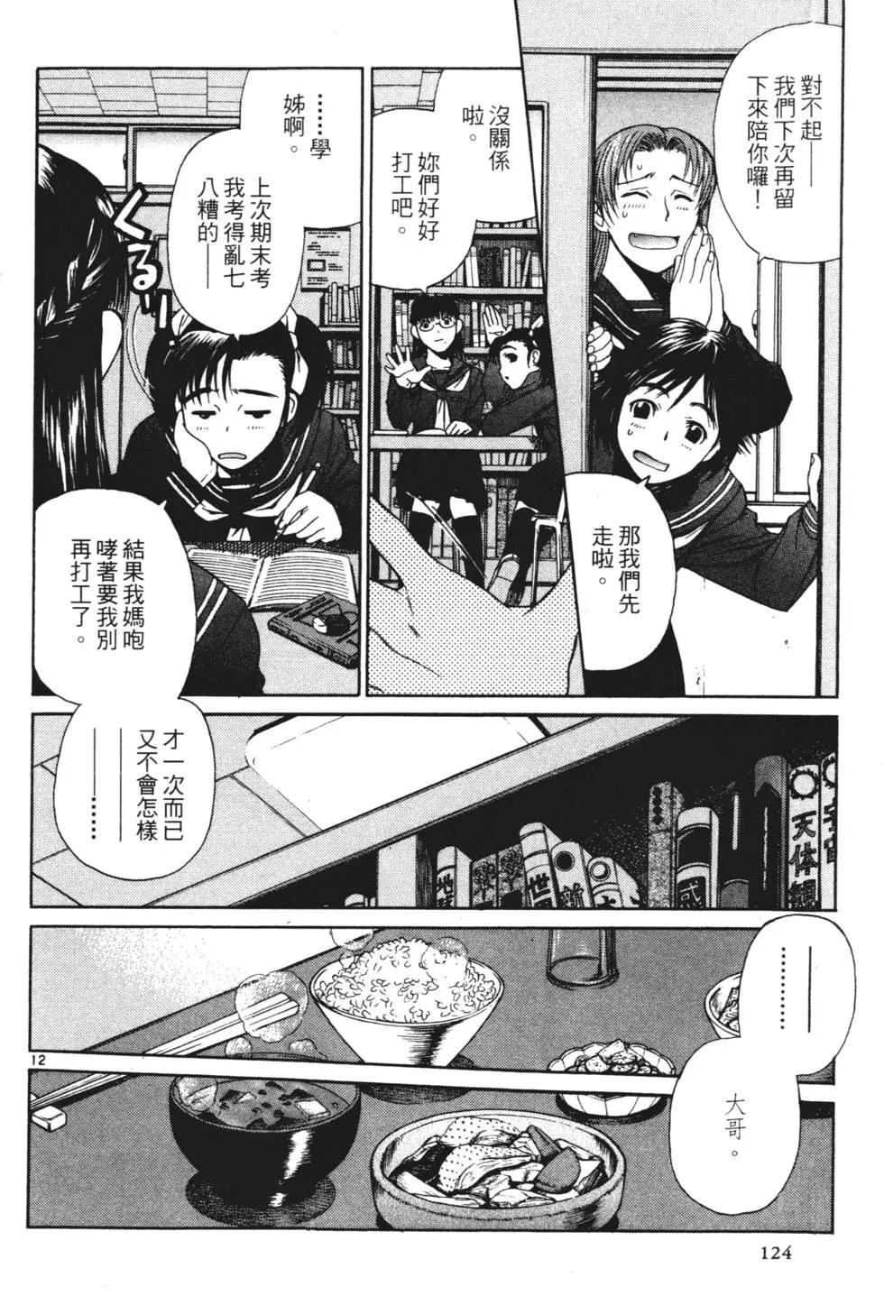 第04卷132