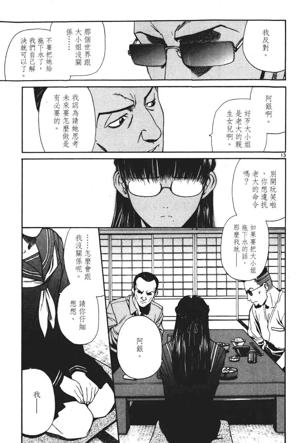 第04卷133