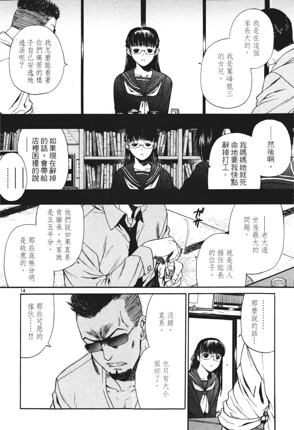 第04卷134