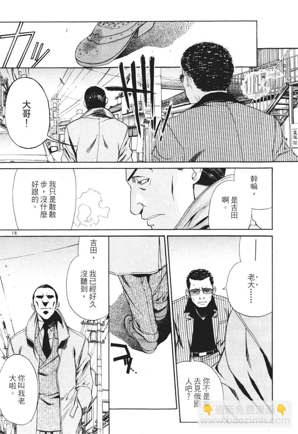 第04卷138