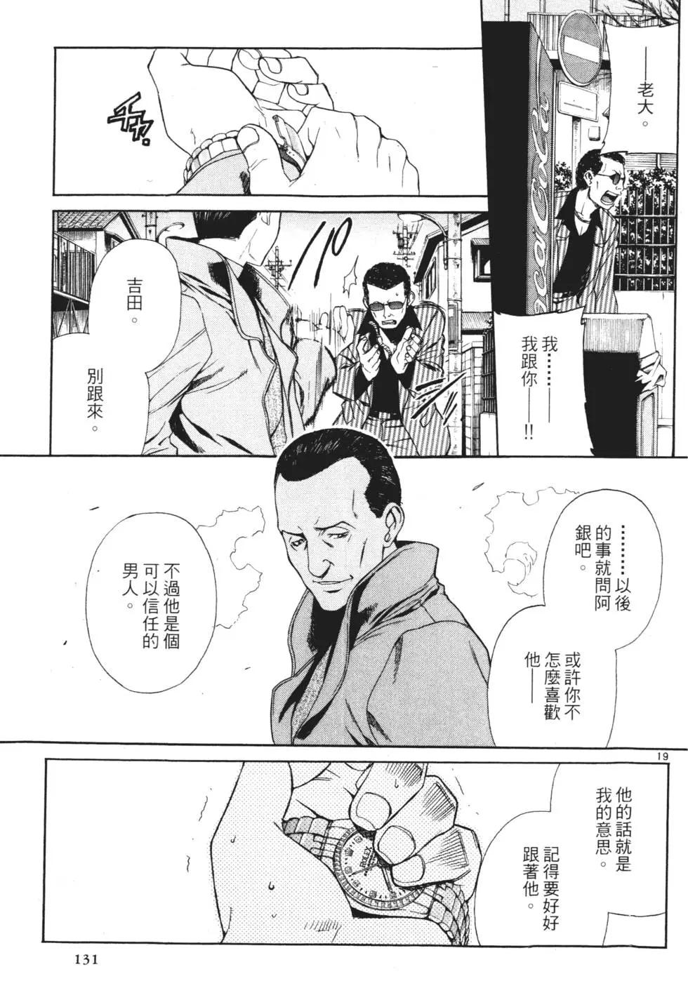 第04卷139