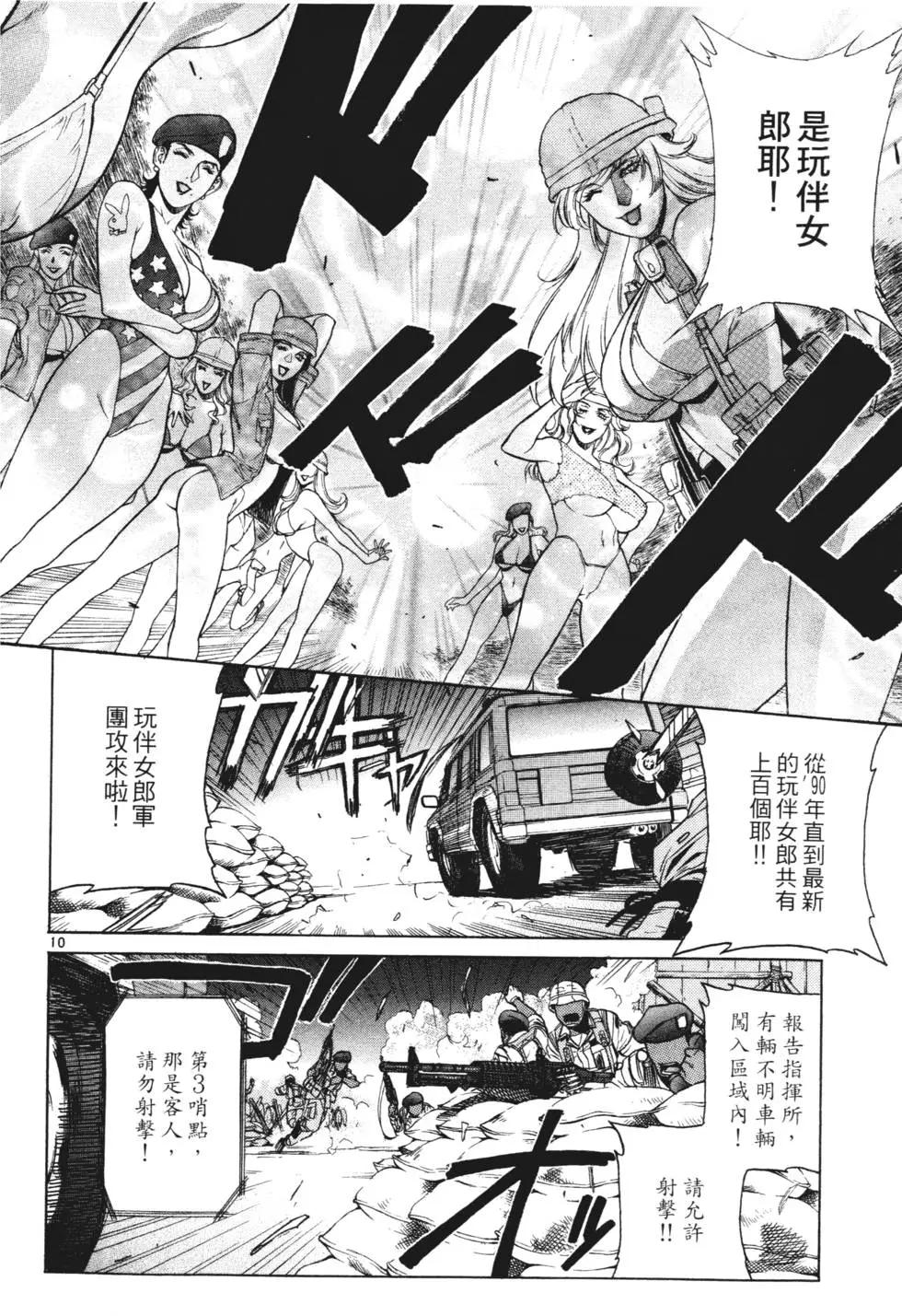 第04卷14