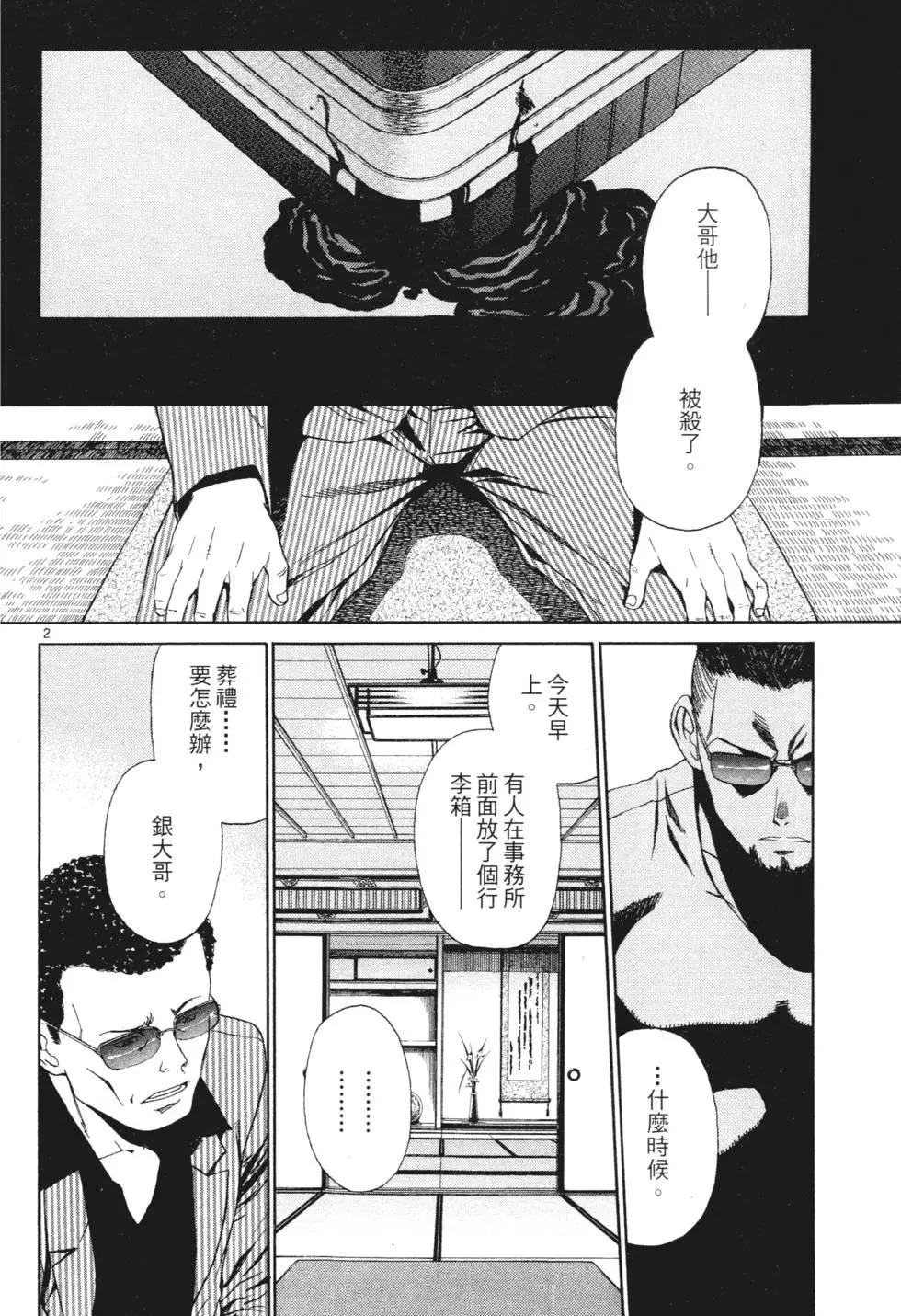 第04卷142