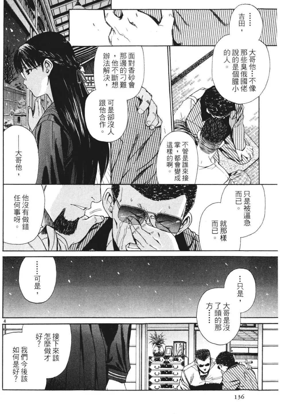 第04卷144