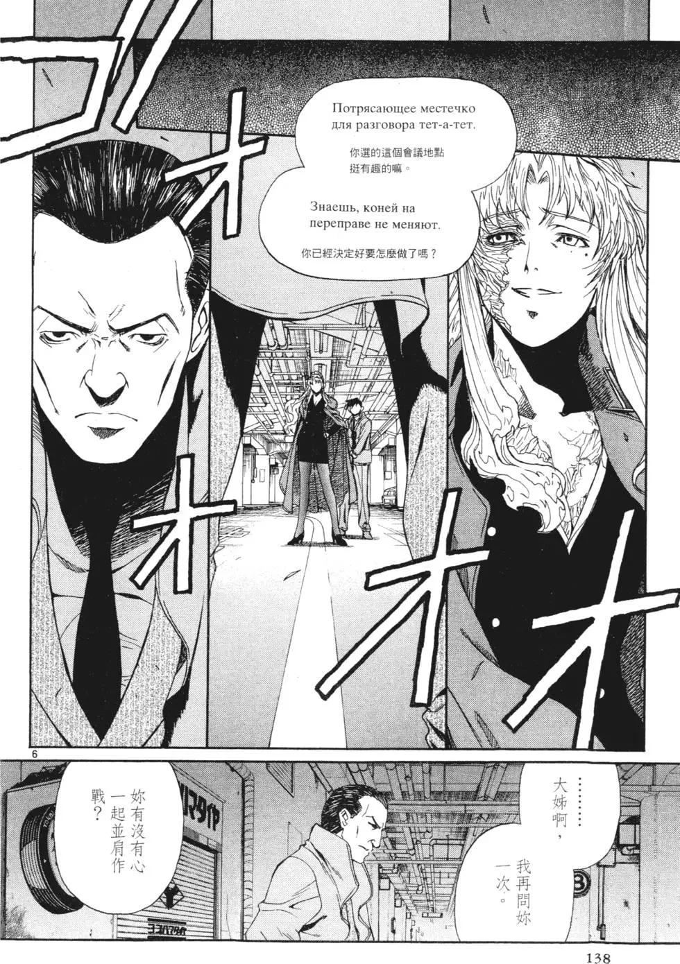 第04卷146
