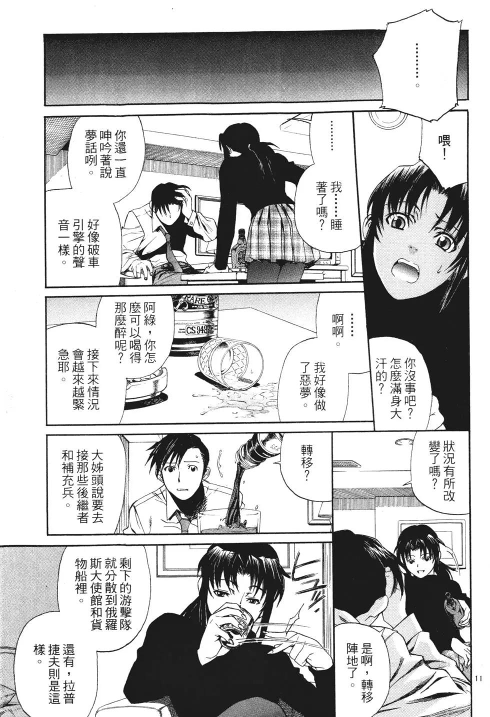 第04卷151