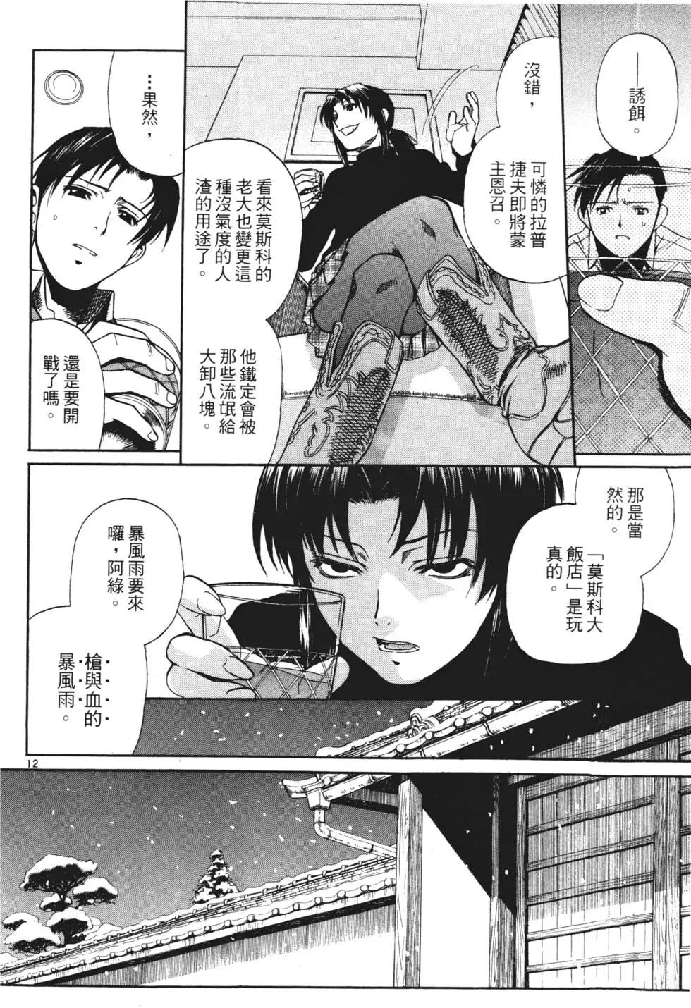 第04卷152