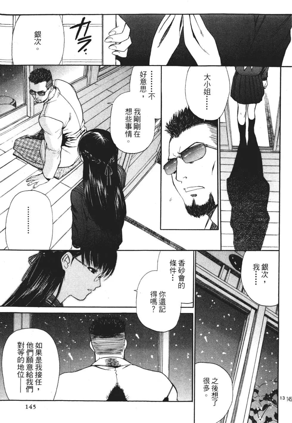 第04卷153
