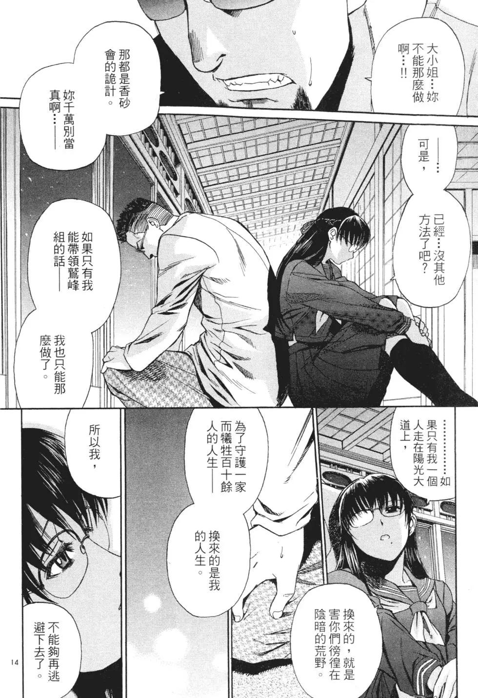 第04卷154