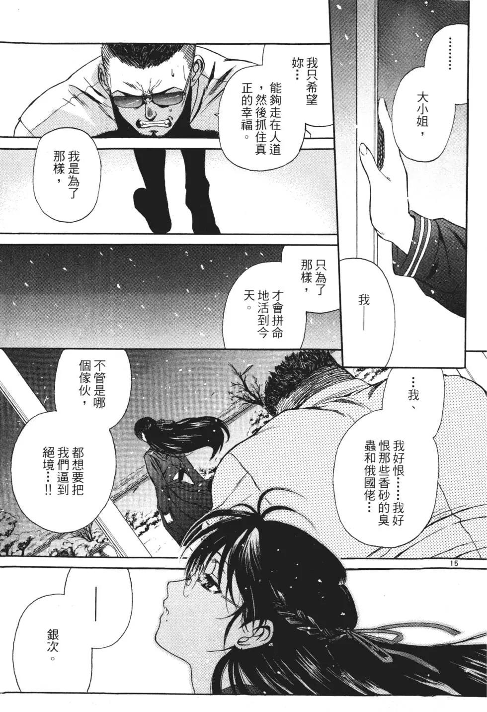 第04卷159