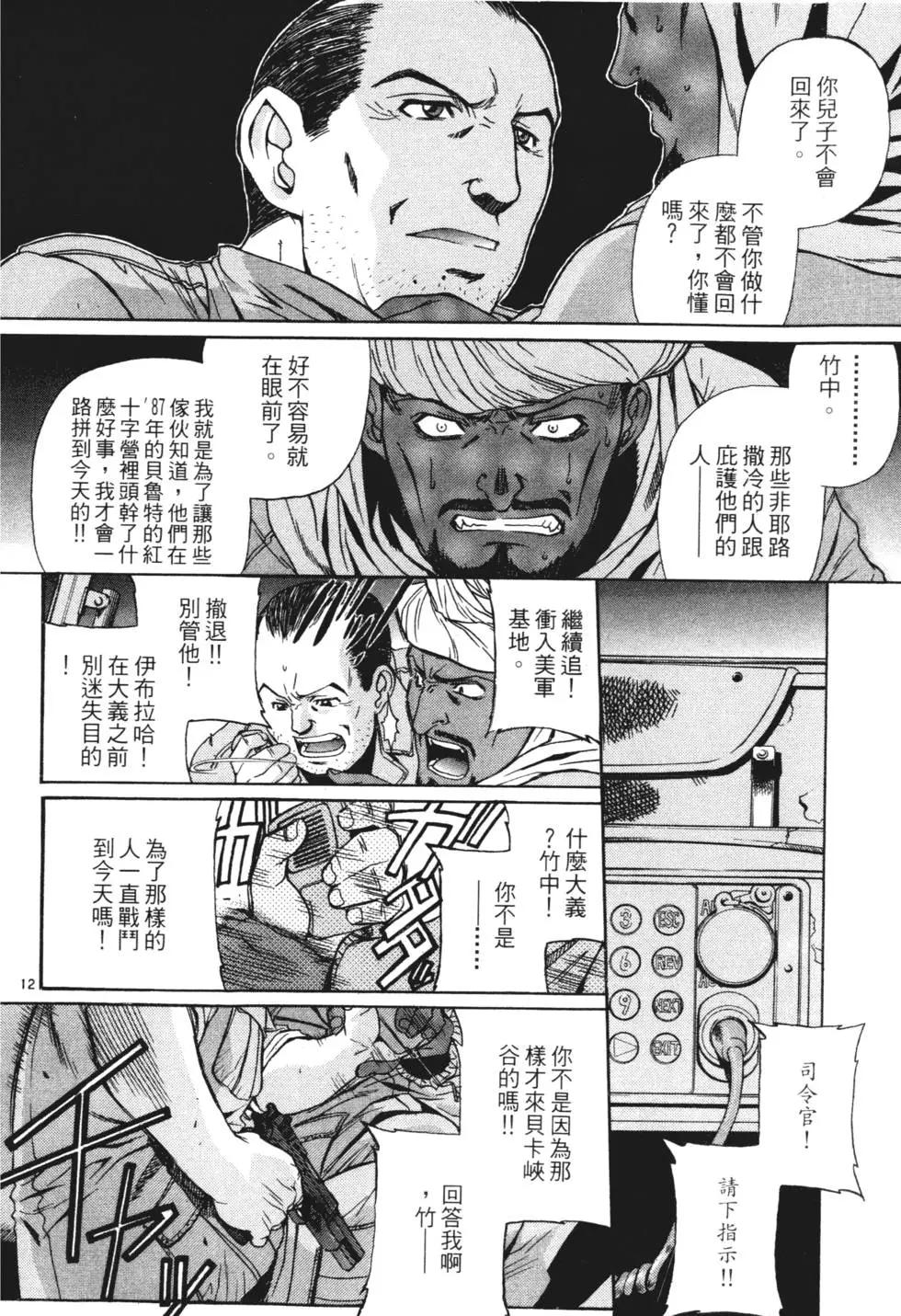 第04卷16