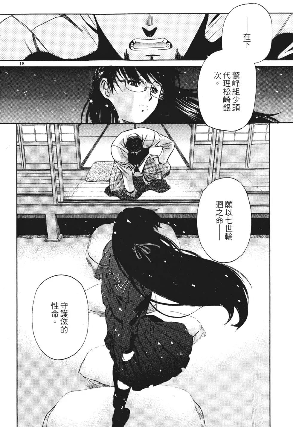 第04卷162
