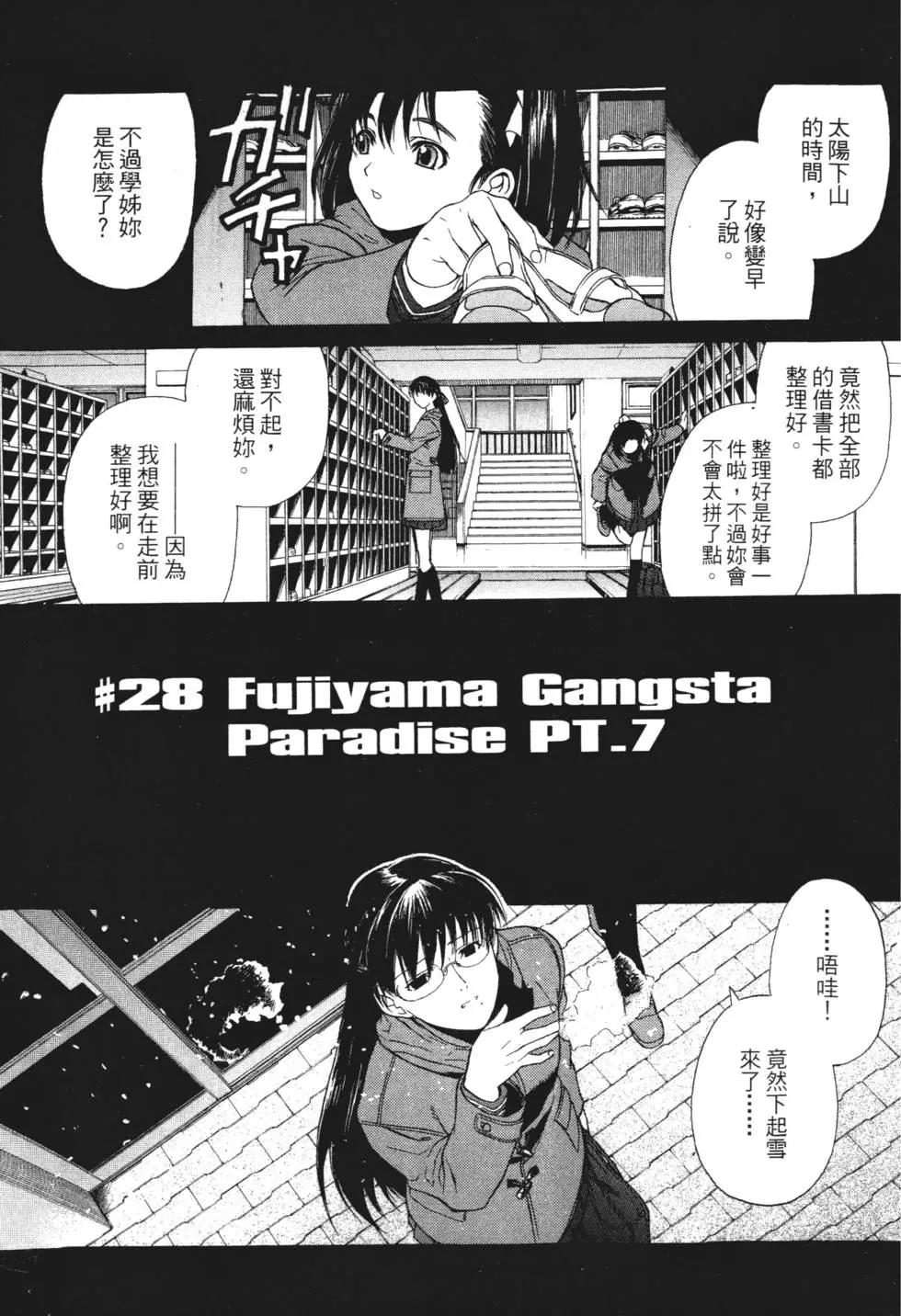 第04卷163