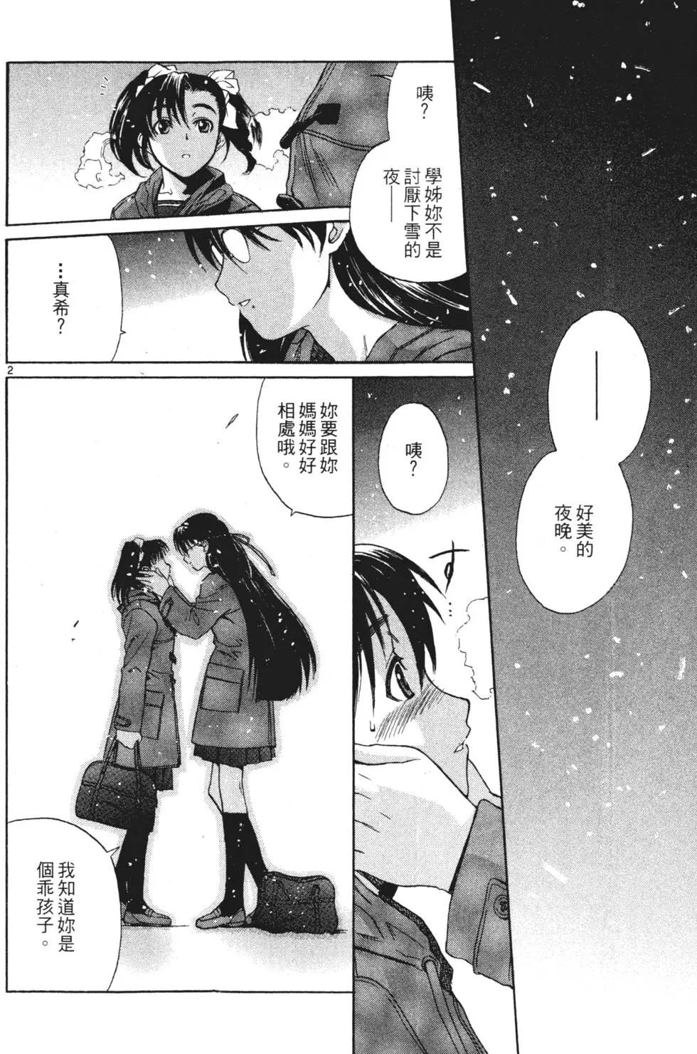 第04卷164