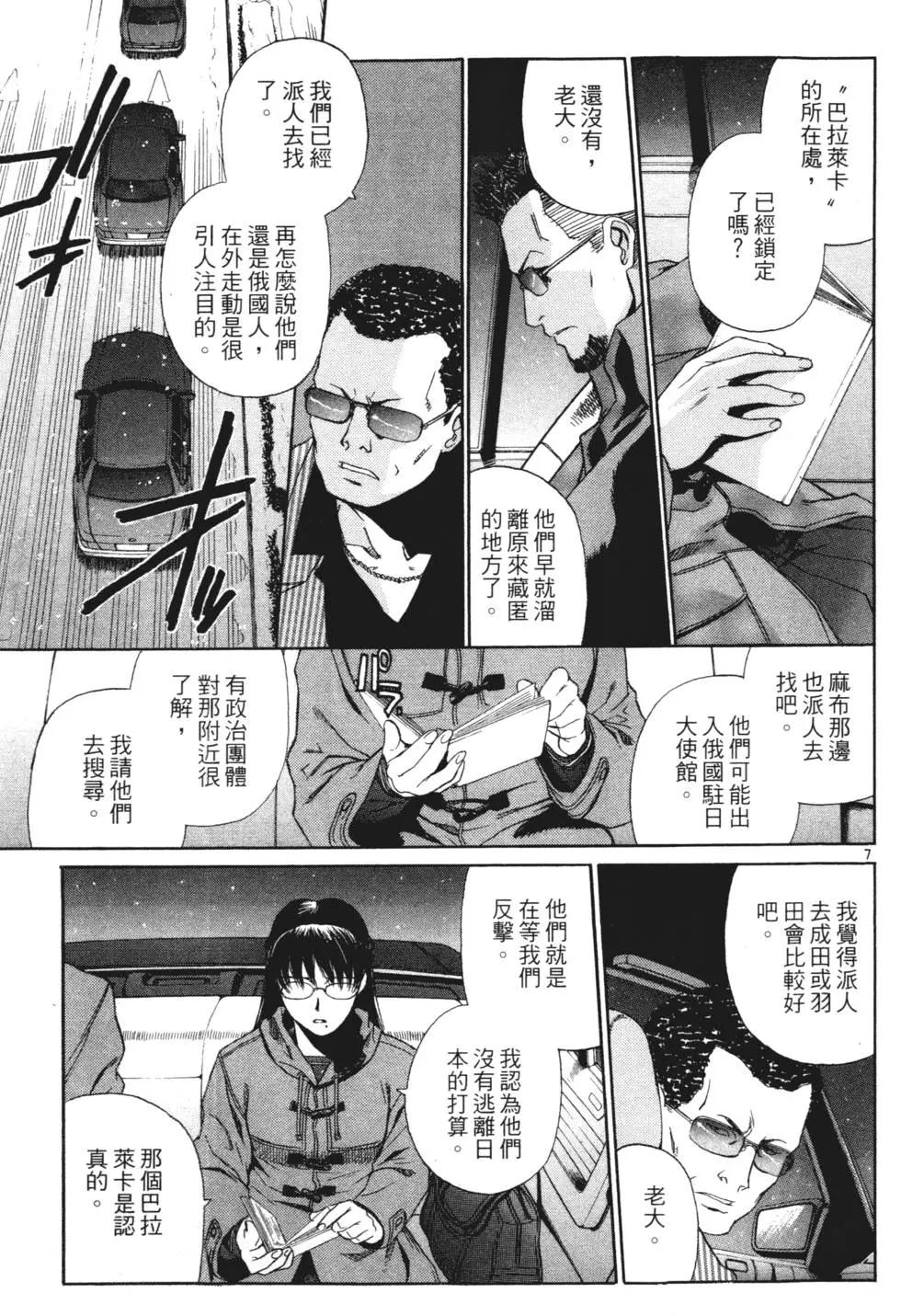 第04卷169