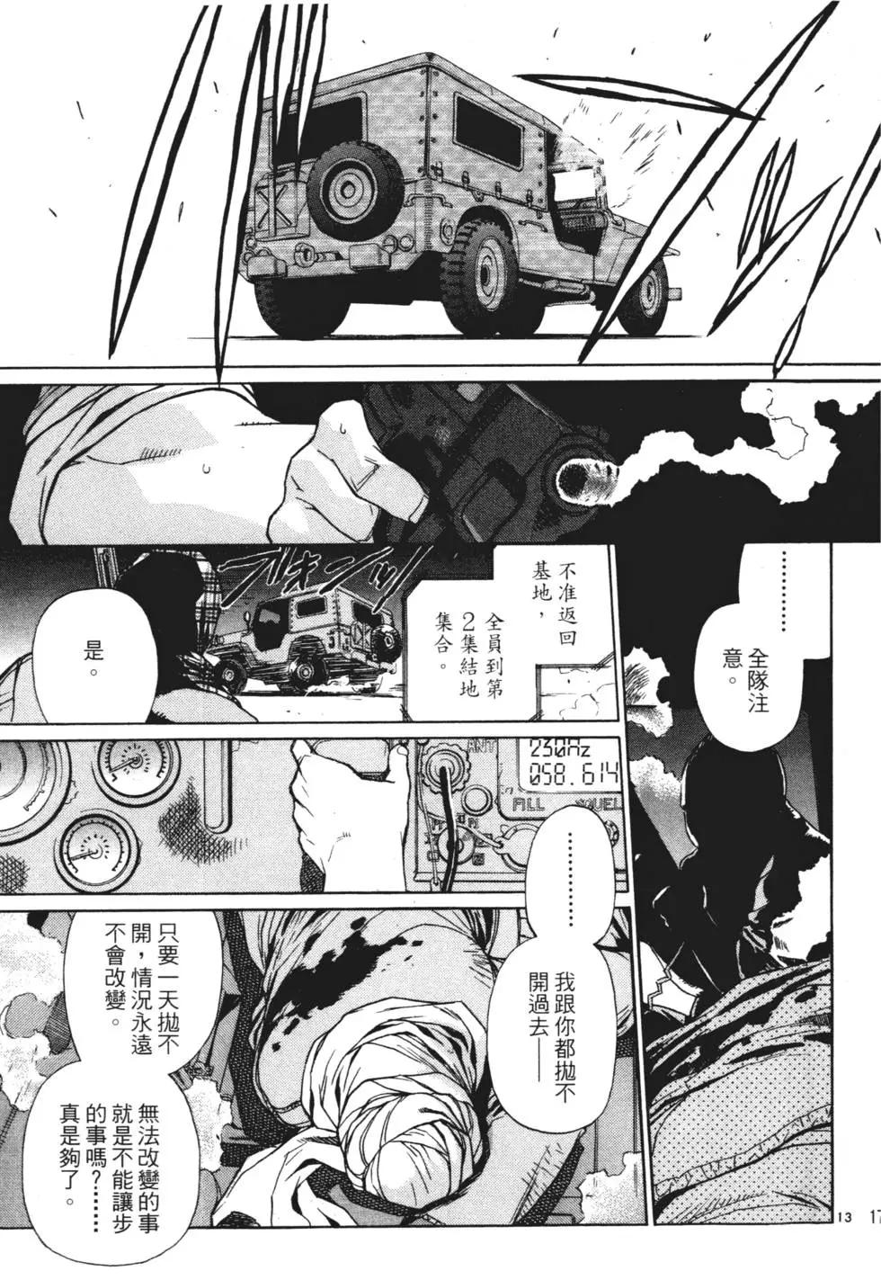 第04卷17