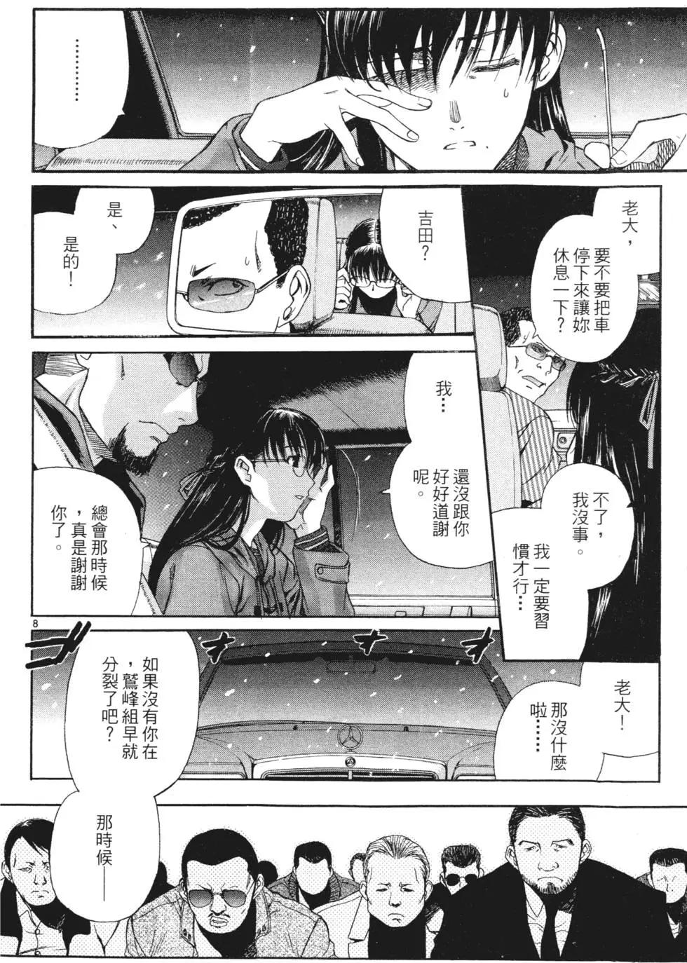 第04卷170
