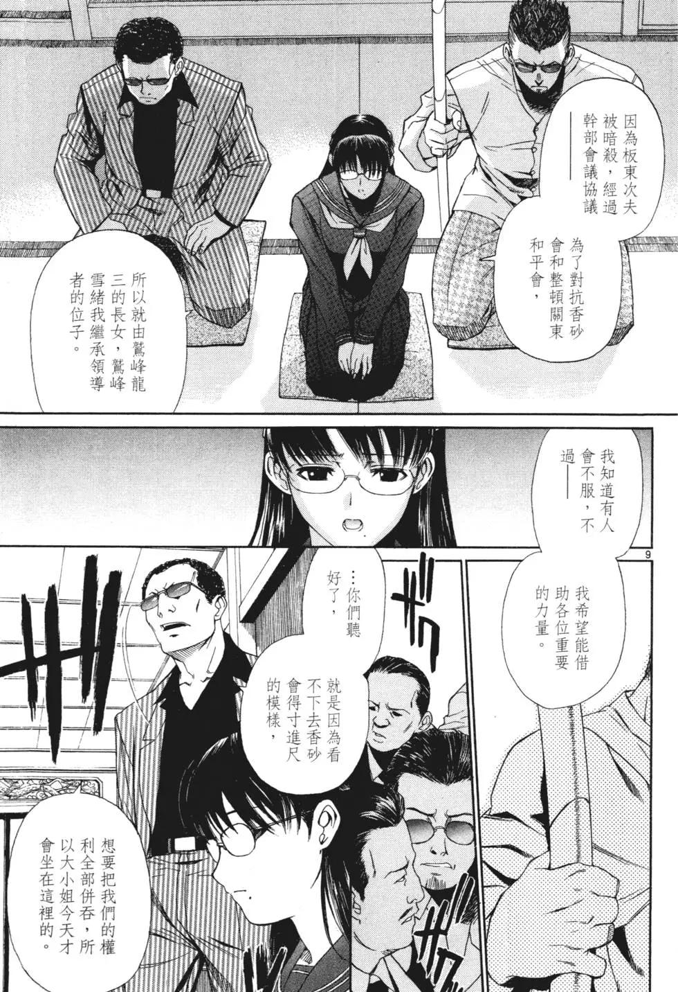 第04卷171