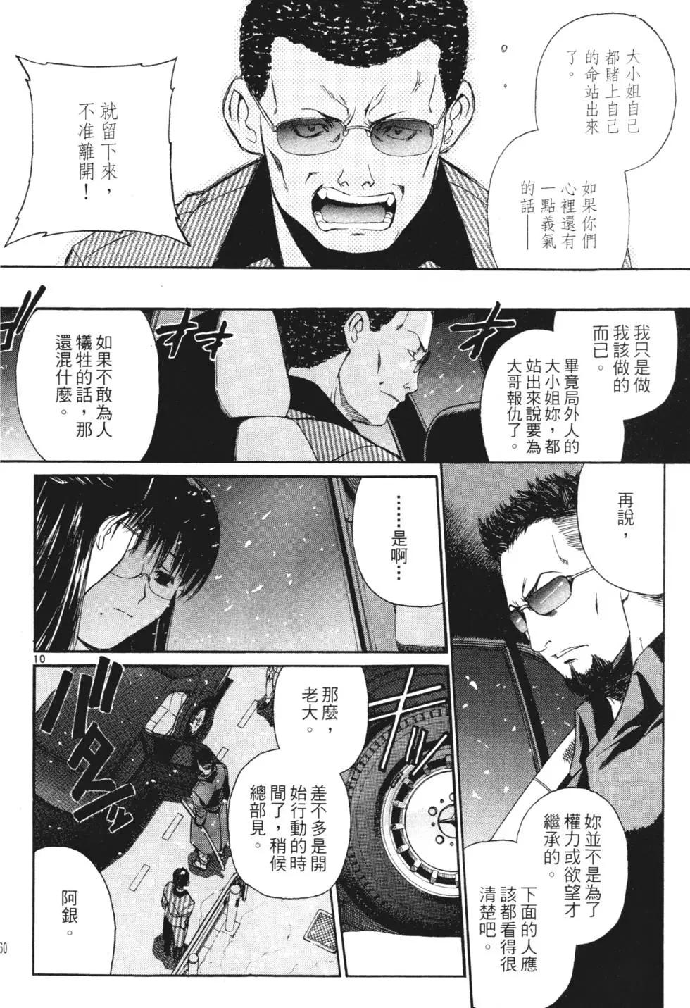 第04卷172