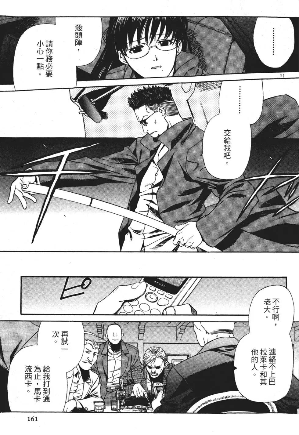 第04卷173