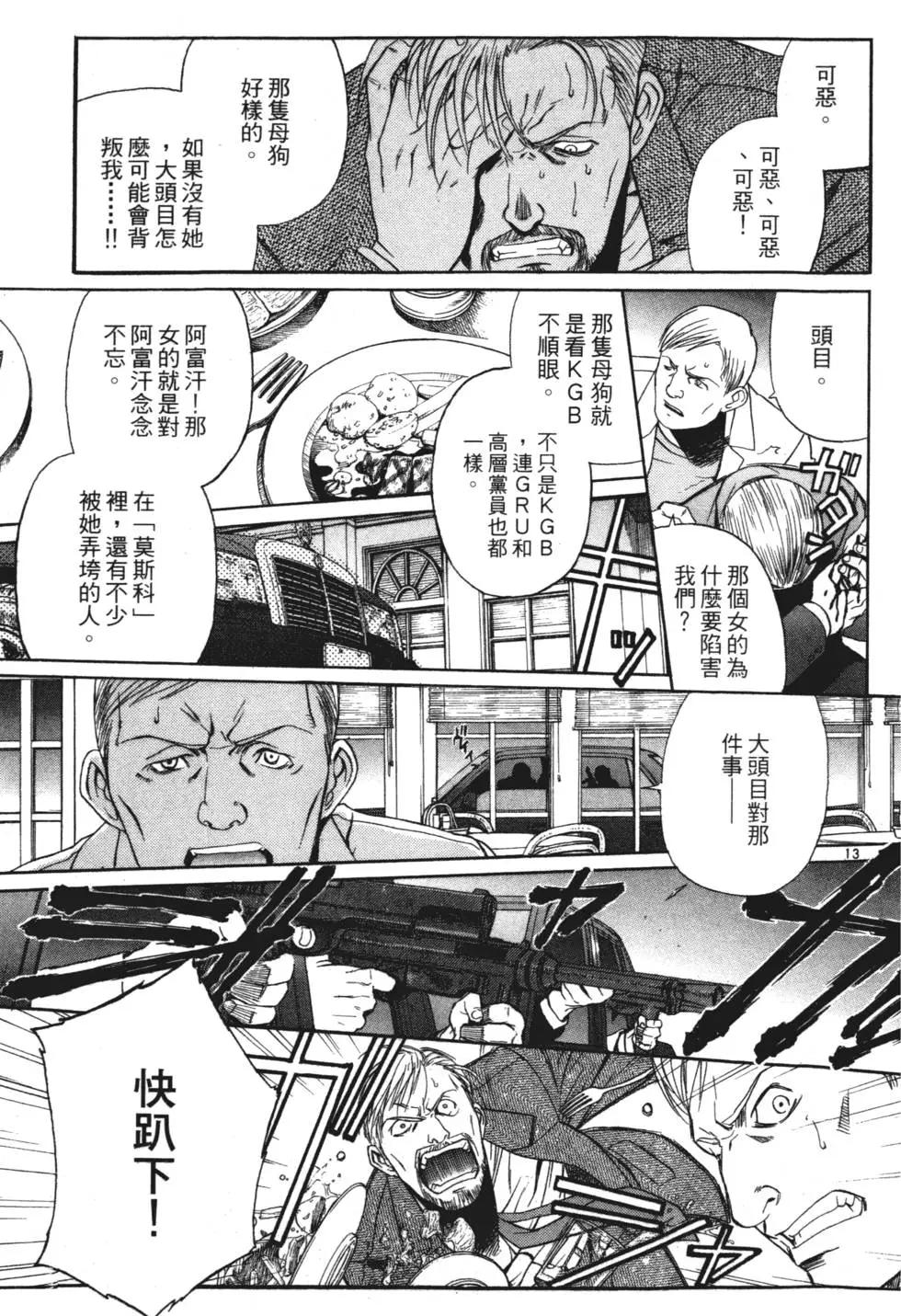 第04卷175