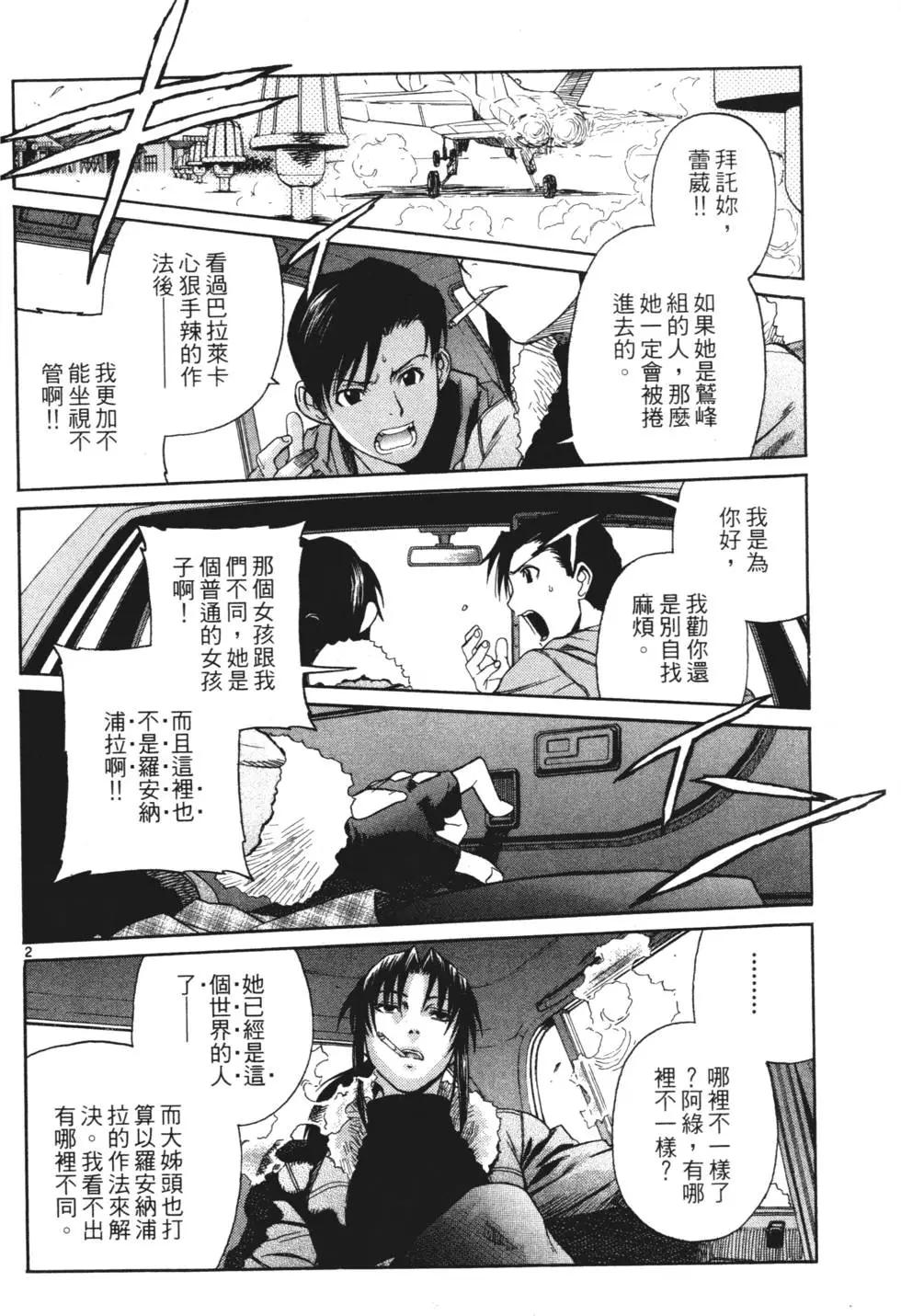 第04卷184