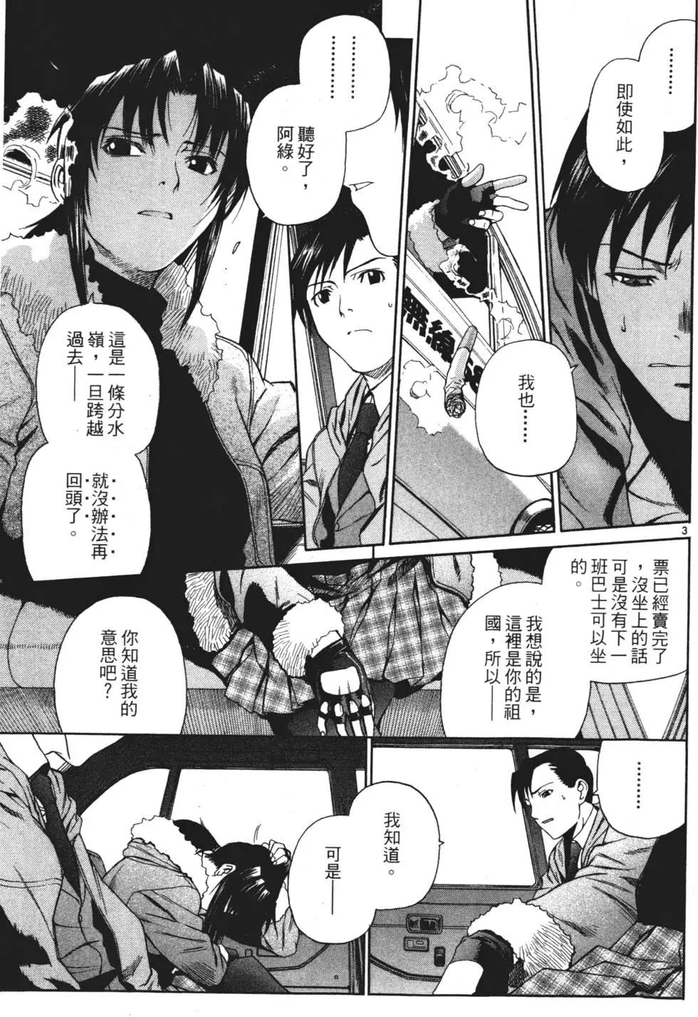 第04卷185