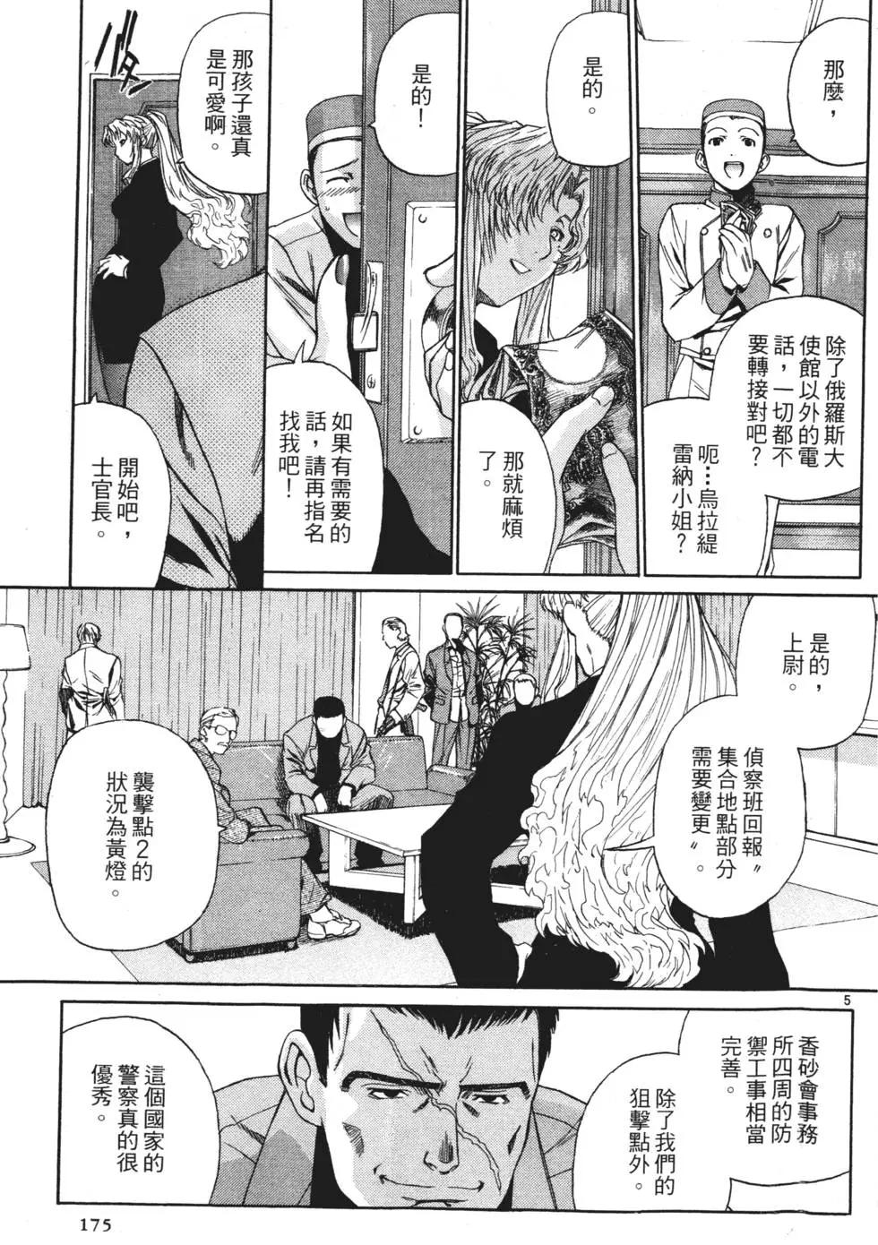 第04卷187