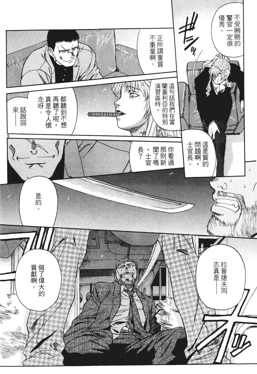 第04卷188
