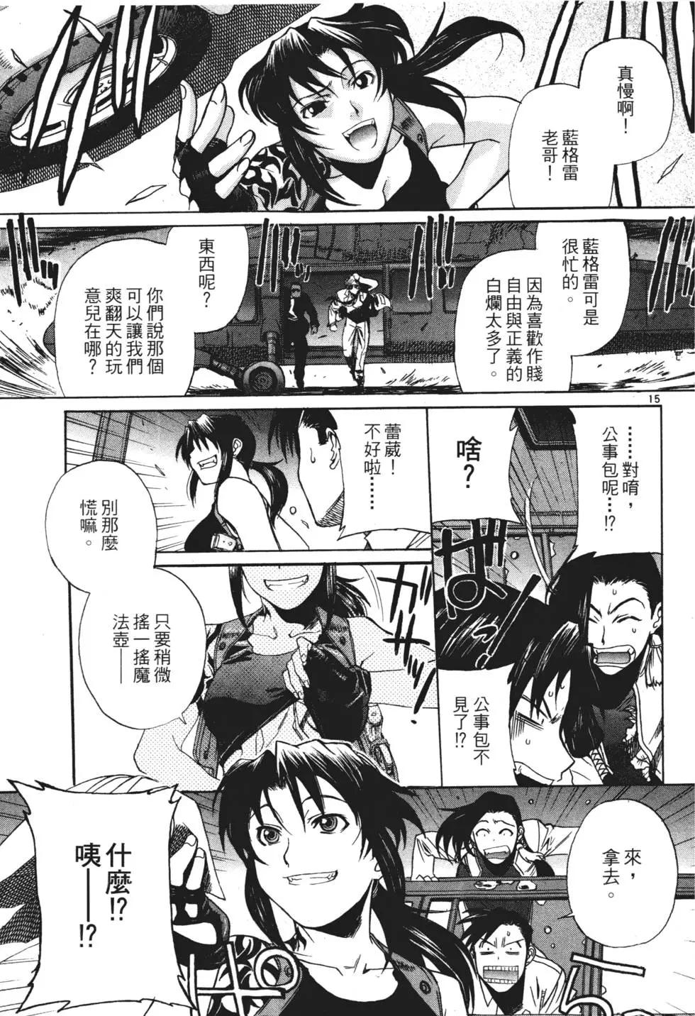 第04卷19