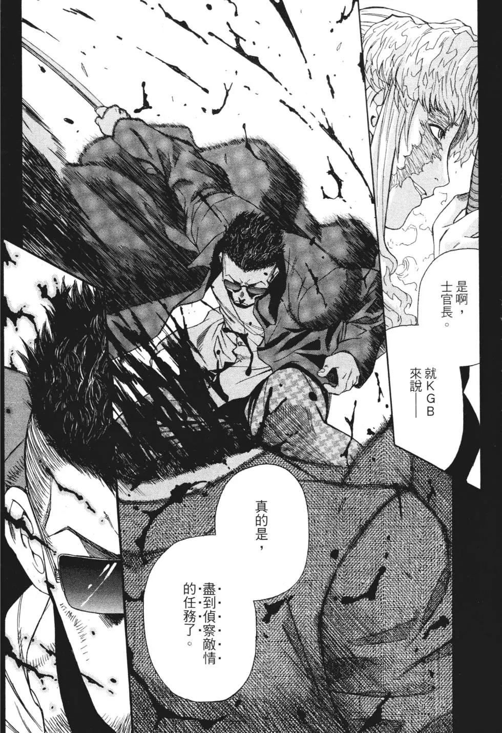 第04卷190