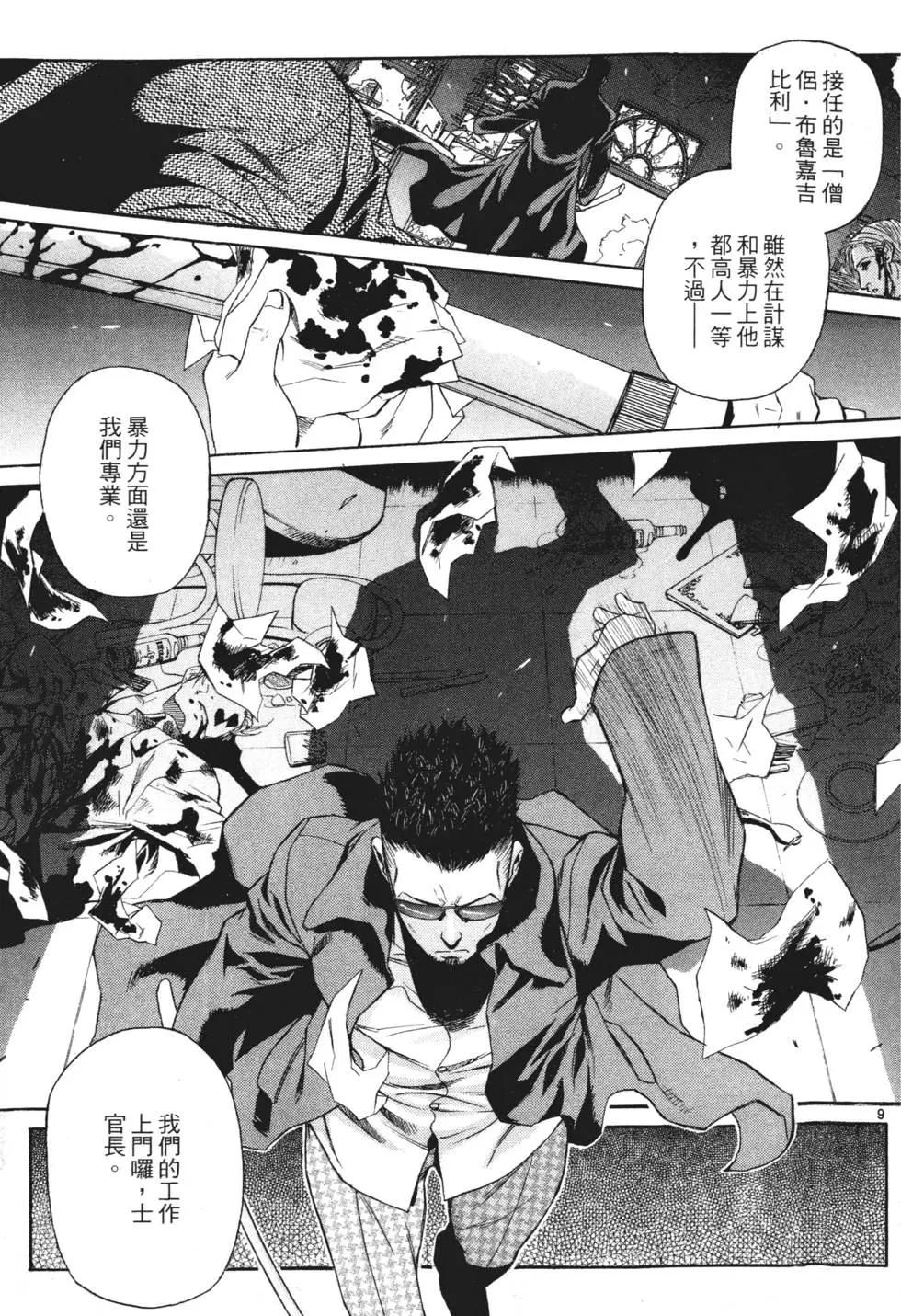 第04卷191