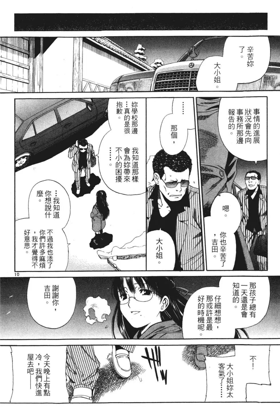 第04卷192