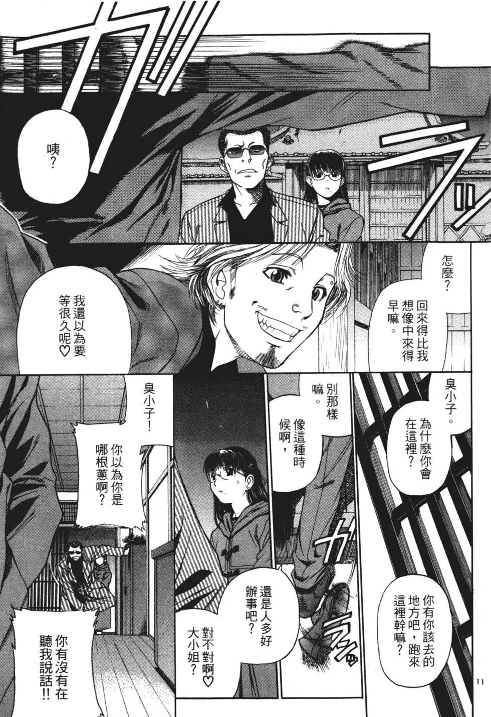 第04卷193