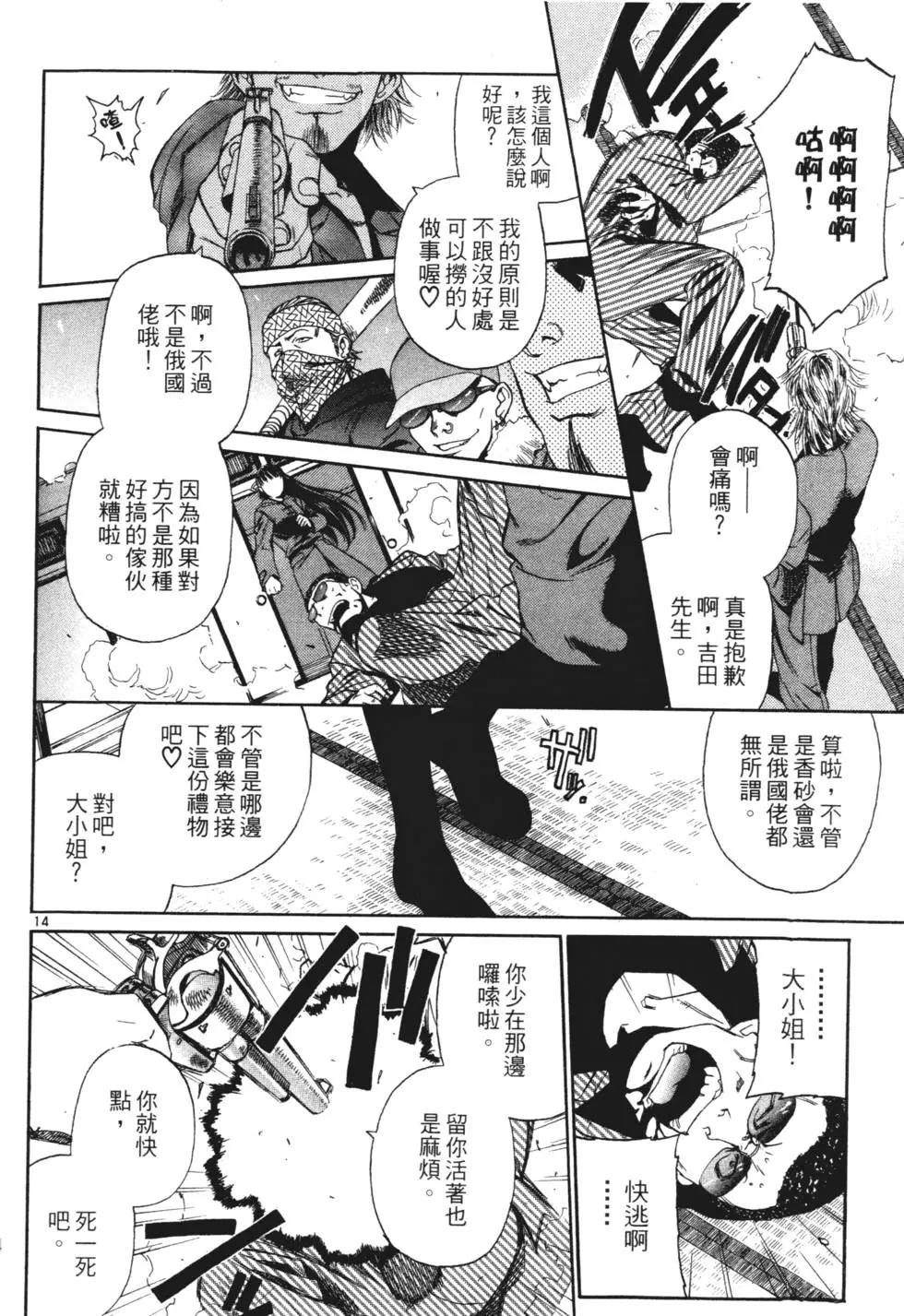 第04卷196