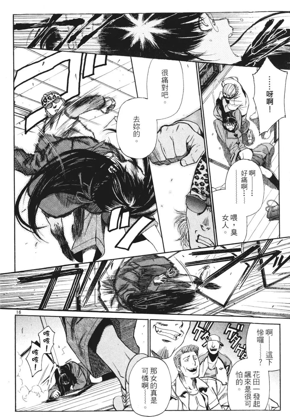 第04卷198