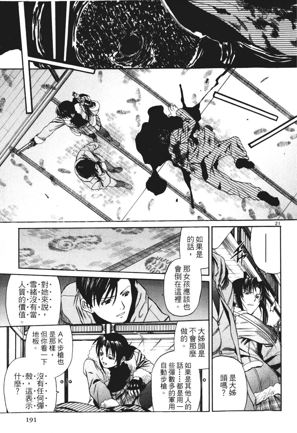 第04卷203