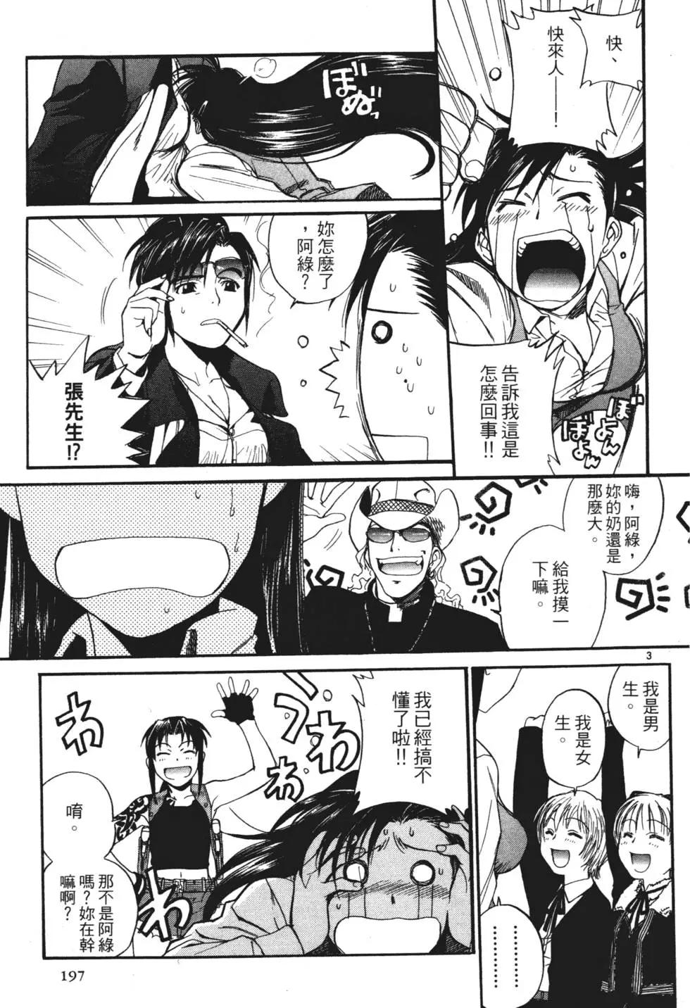 第04卷209