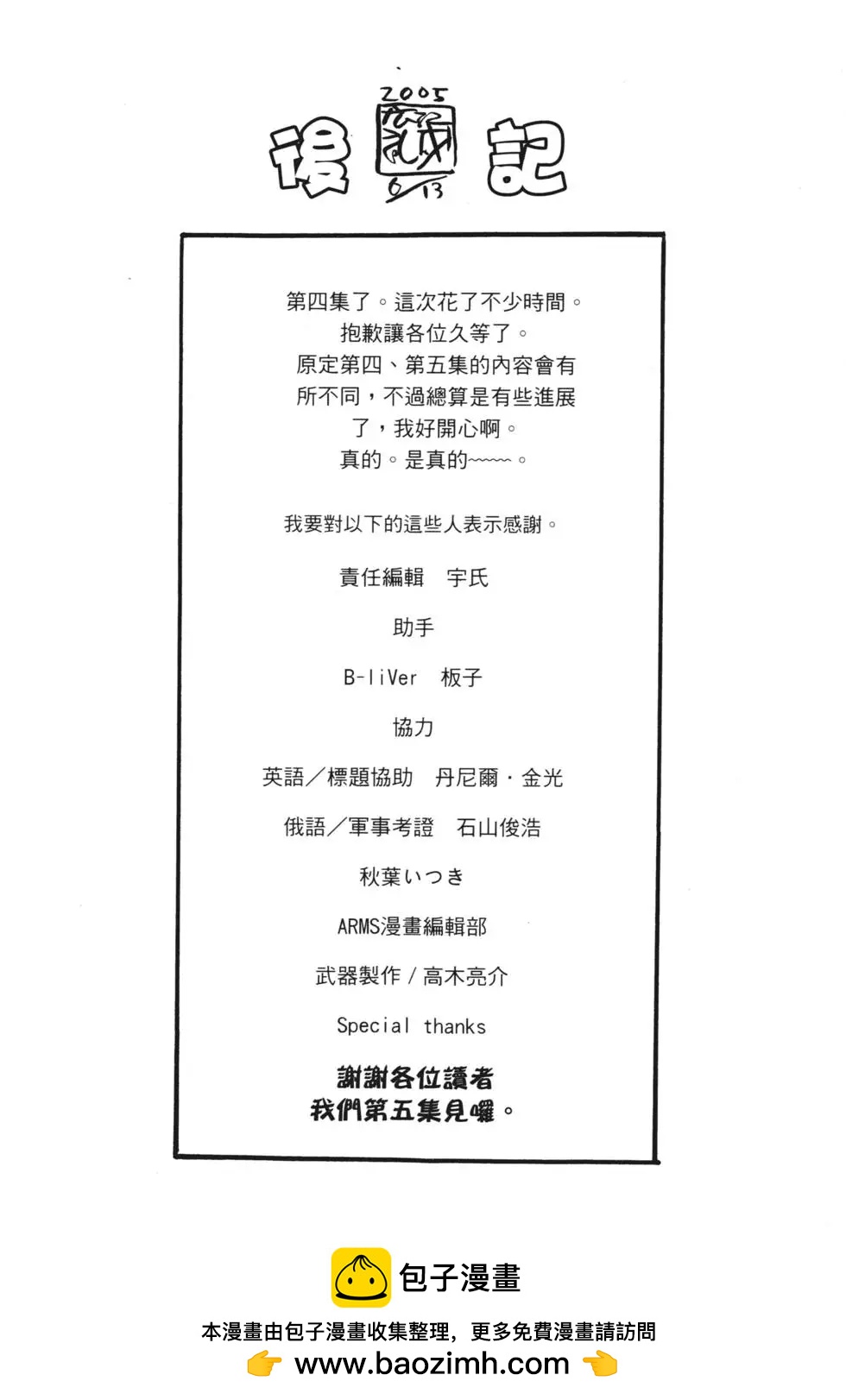 第04卷215