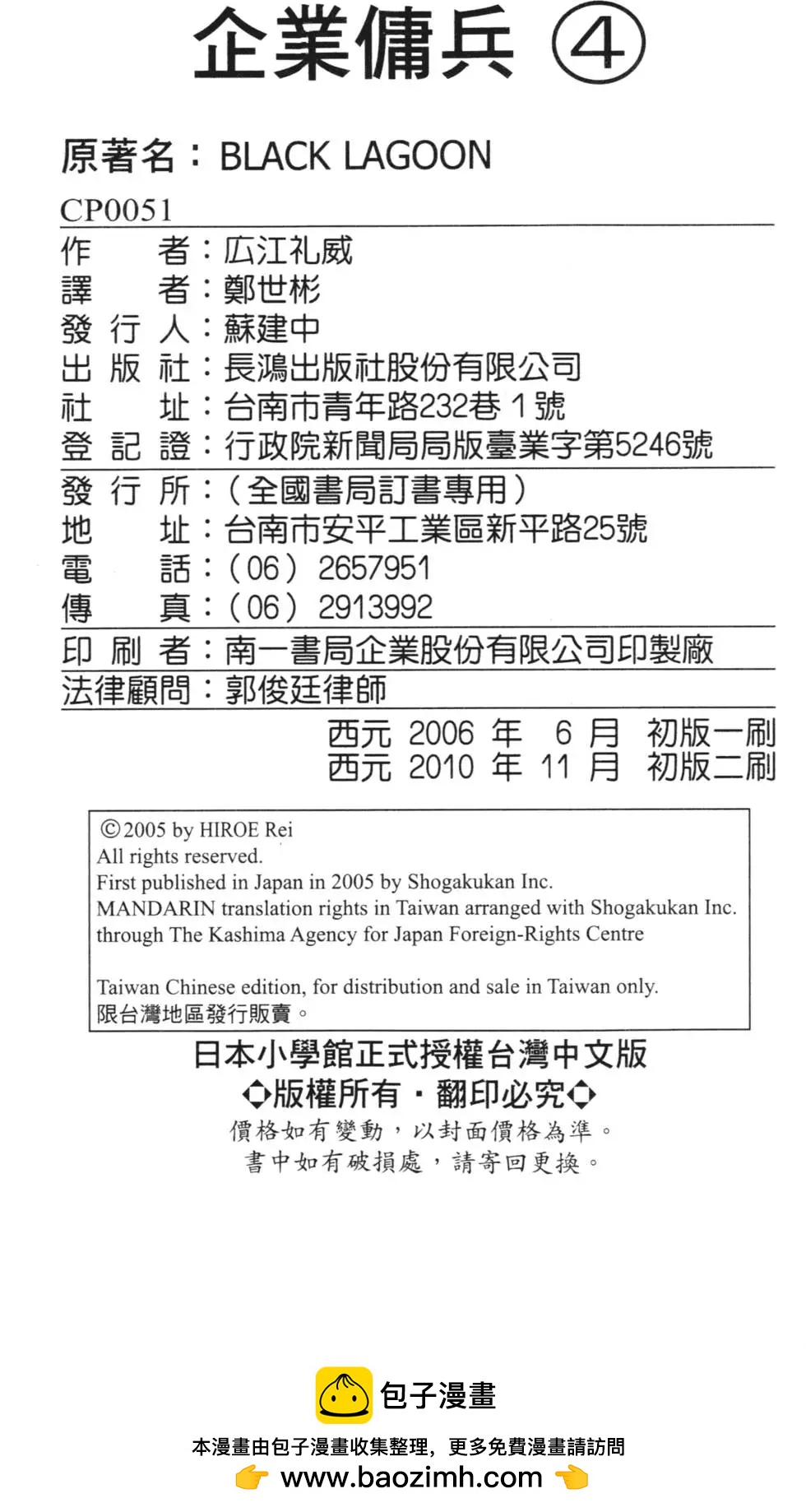 第04卷216