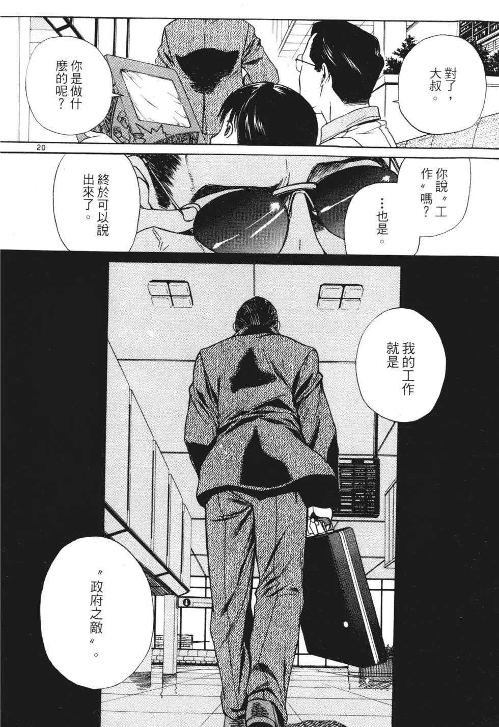 第04卷24
