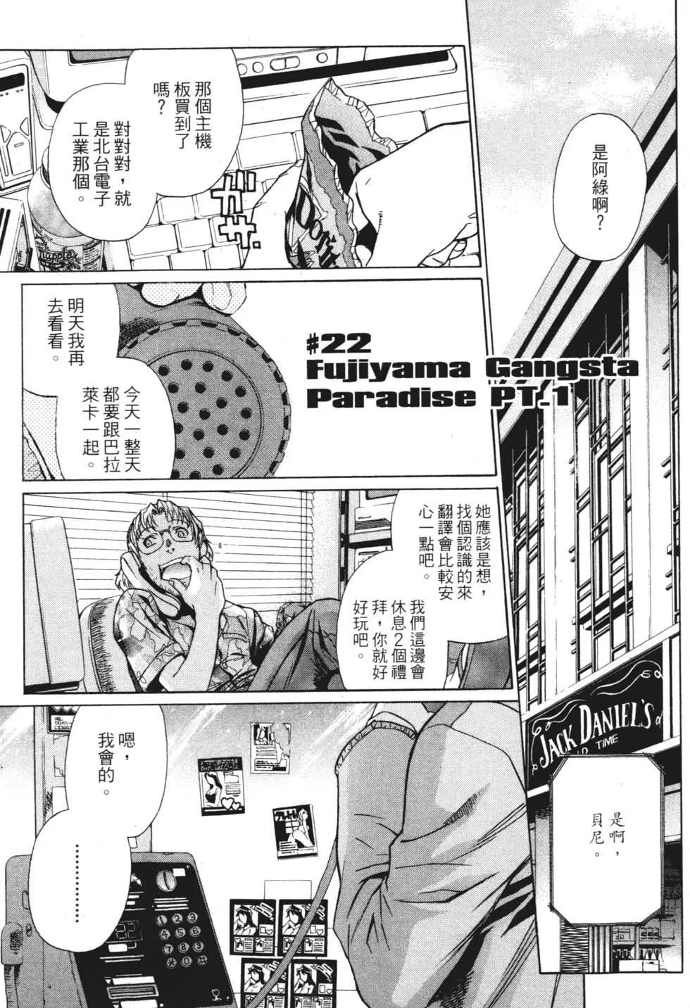第04卷25
