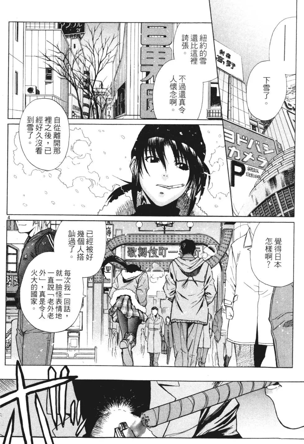 第04卷28